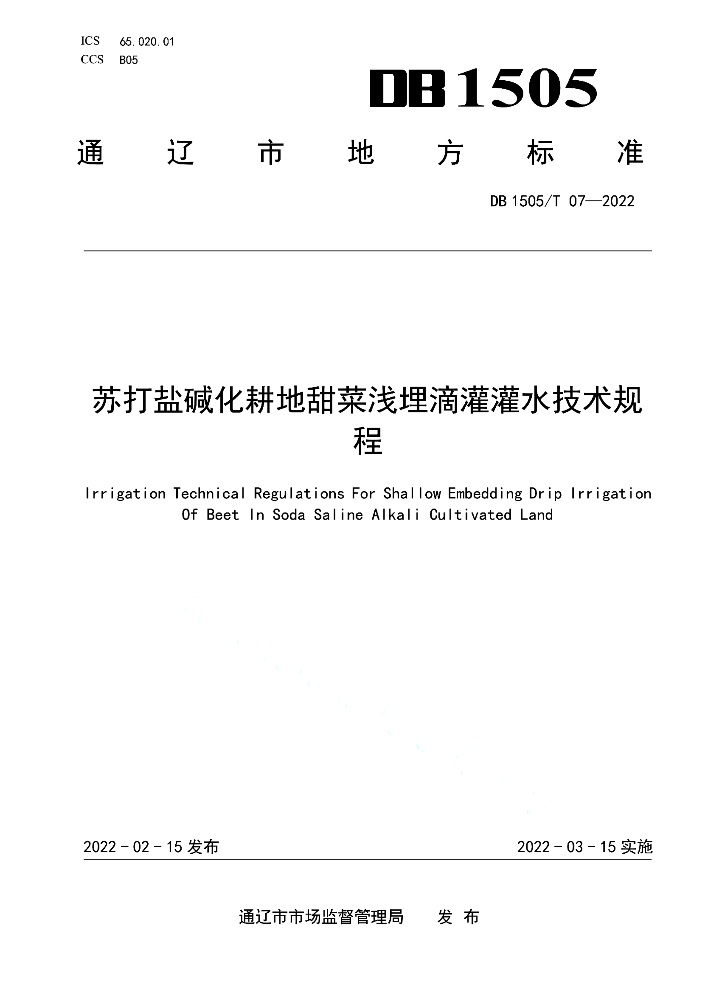 资源详情图